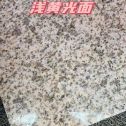漯河黄金麻浅黄光面