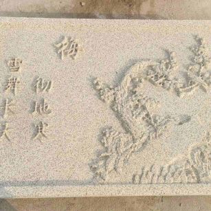 漯河 黄金麻花岗岩别墅外立面雕花板