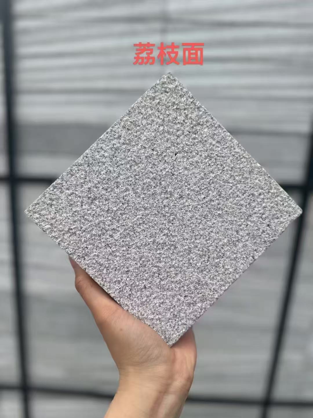 漯河芝麻灰荔枝面