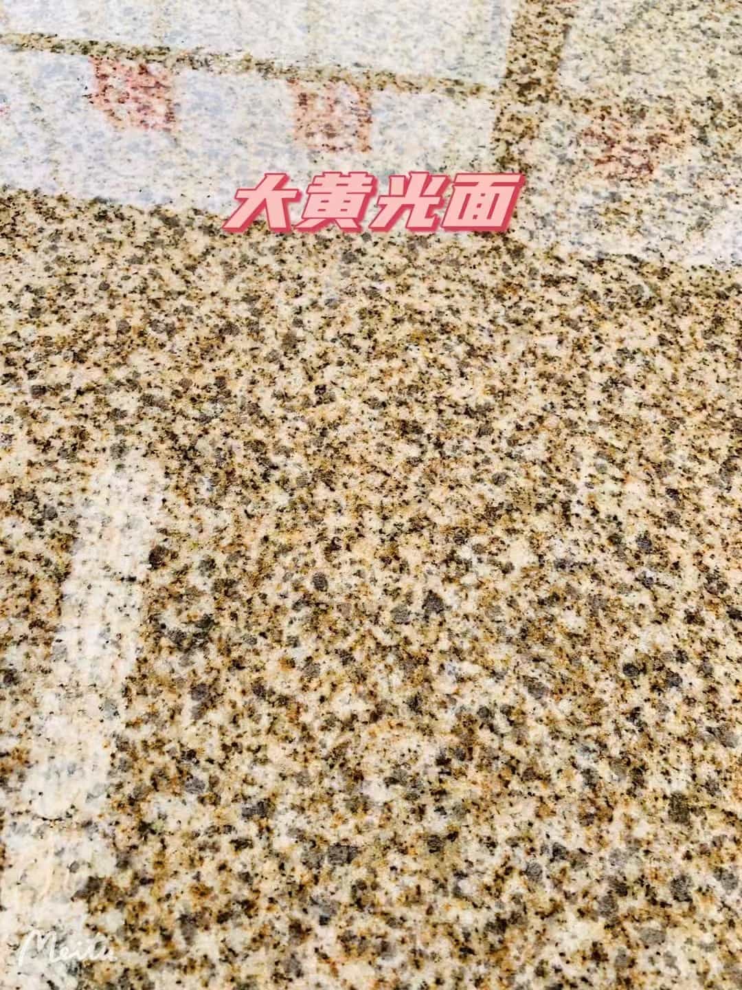 漯河黄金麻大黄光面