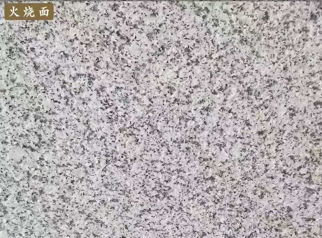 漯河白麻火烧面