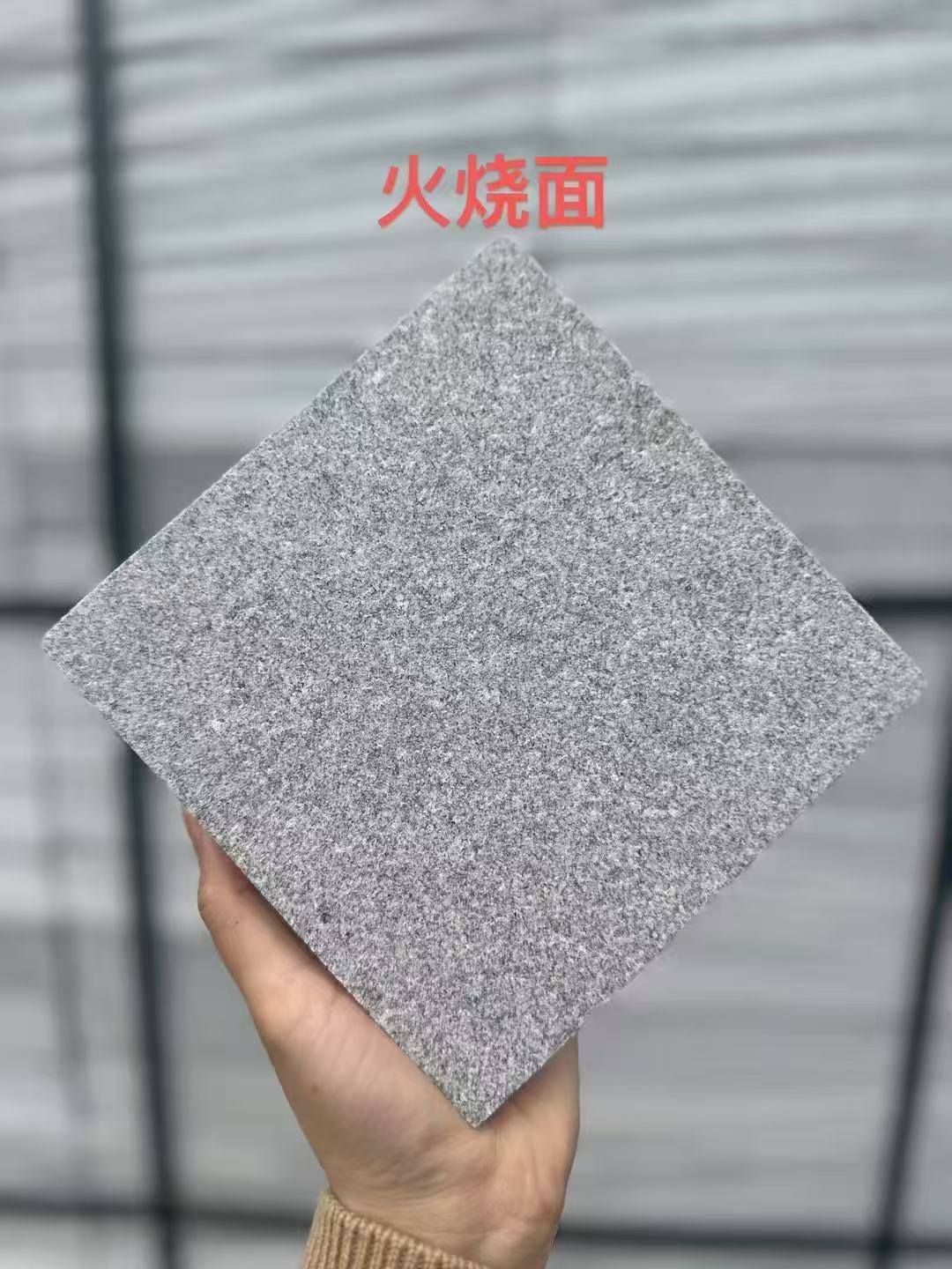 漯河芝麻灰火烧面