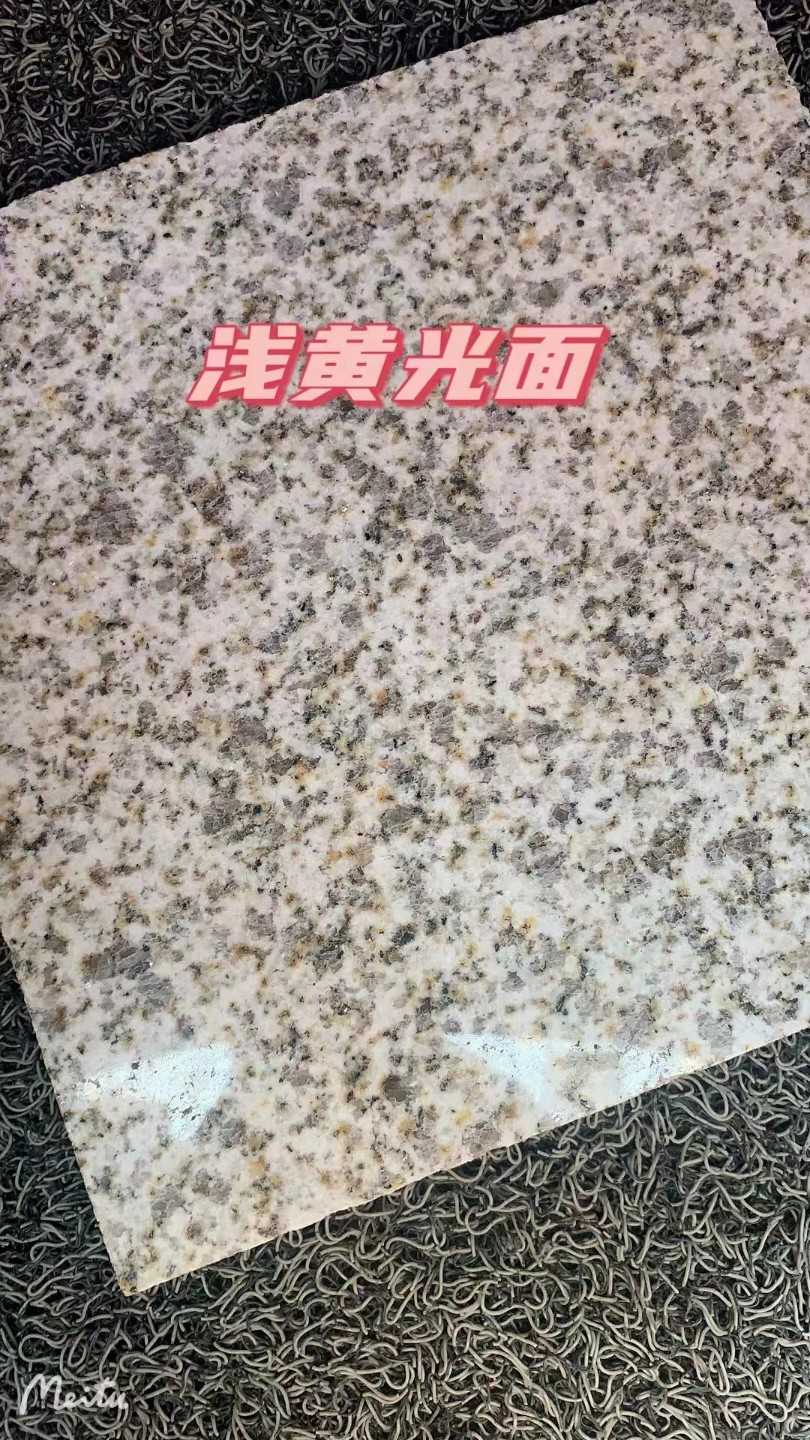 漯河黄金麻浅黄光面