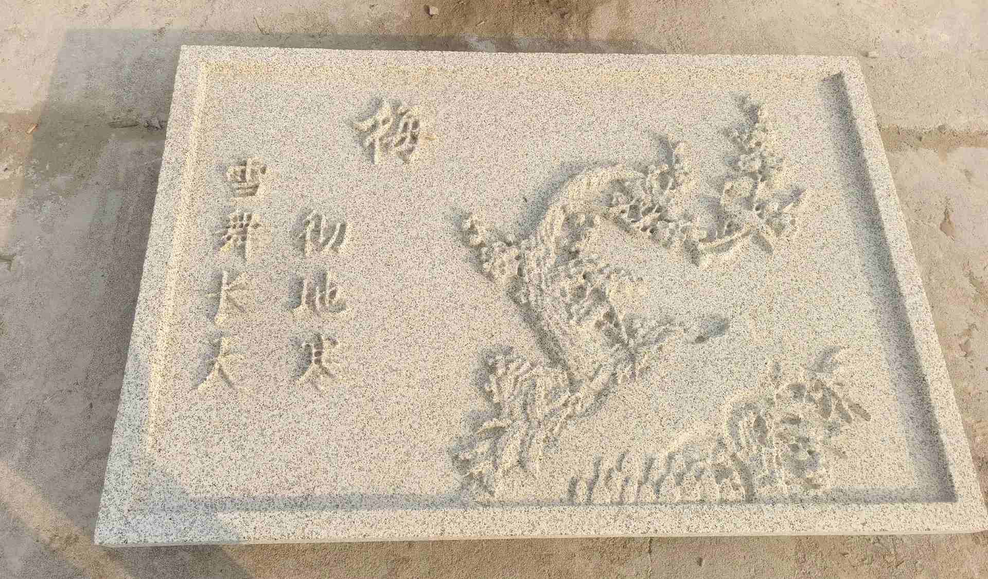 漯河 黄金麻花岗岩别墅外立面雕花板