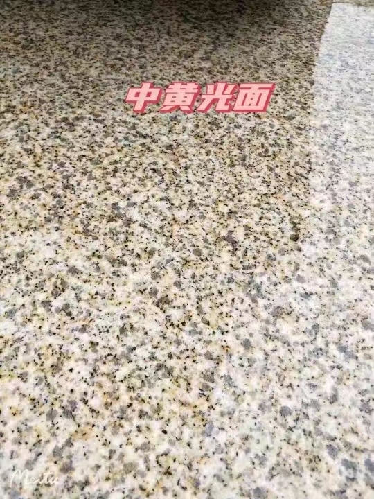 漯河黄金麻中黄光面