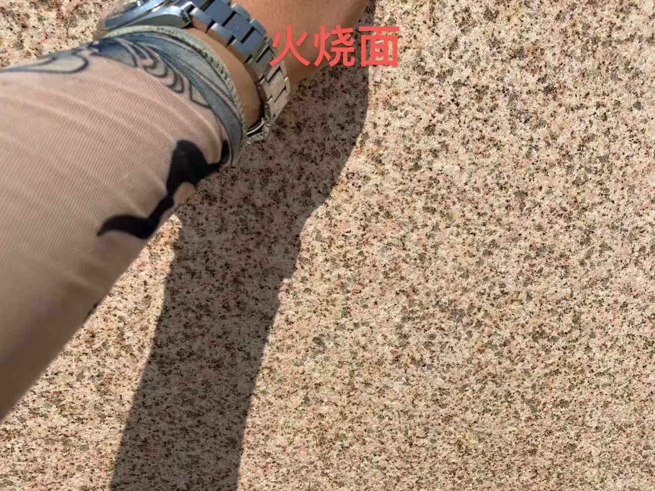 漯河黄金麻火烧面