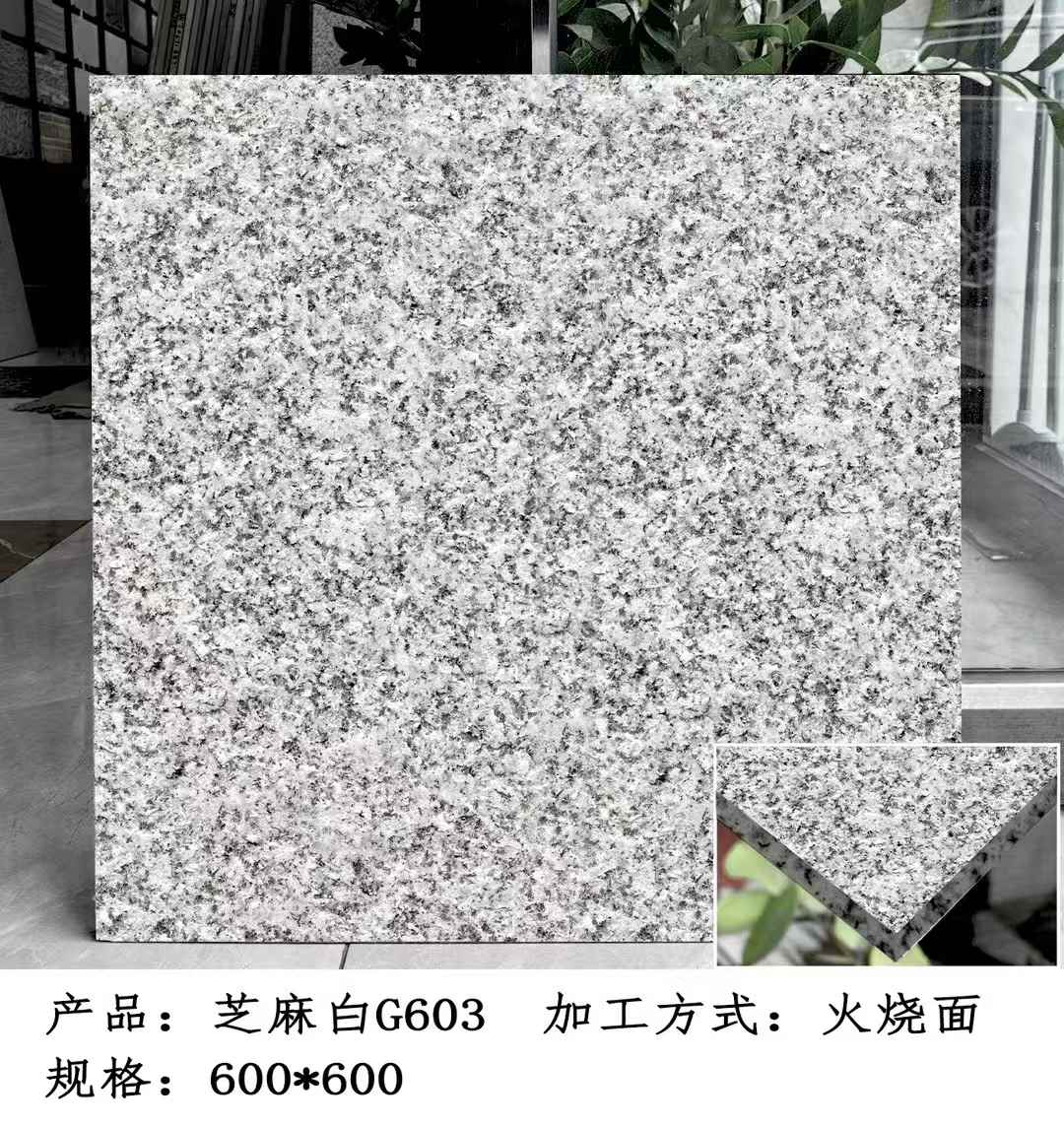 漯河芝麻白火烧面